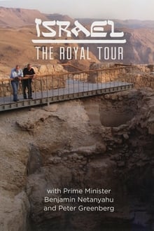 Poster do filme Israel: The Royal Tour