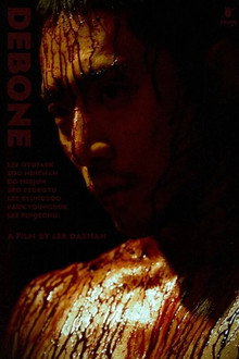 Debone