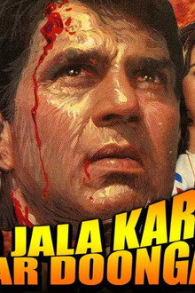 Paap Ko Jalaa Kar Raakh Kar Doonga