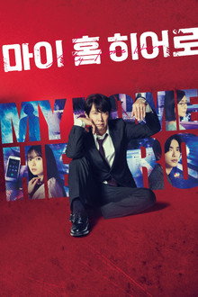 시즌 1