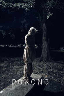Pocong