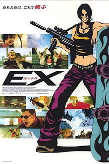 Extreme Ops