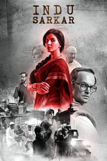 इंदु सरकार
