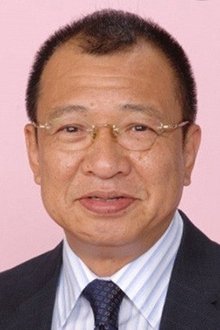 Photo of Hui Siu-Hung