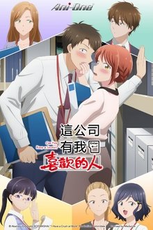 Imagem poster