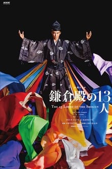 Poster da série The 13 Lords of the Shogun