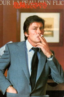 Pour la peau d'un flic