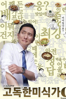 시즌 9