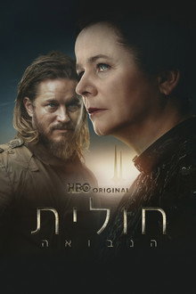 עונה 1