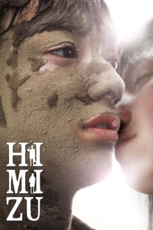 Himizu movie poster