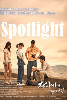 Spotlight