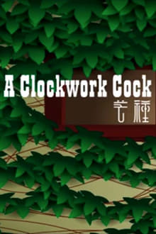 Poster do filme A Clockwork Cock