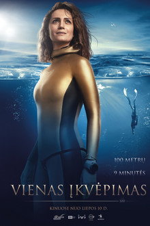 Vienas įkvėpimas