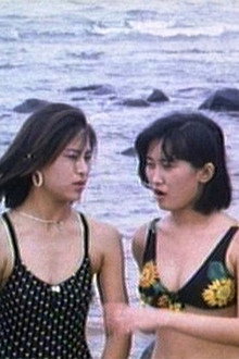 夏月狂情