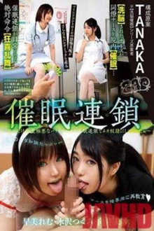 GZAP-023 ぶれいんくらっしゅ催●連鎖〜俺にだけ態度極悪なパリピナースを催●連鎖でネオ奴●にしてやったw〜 - 早美れむ