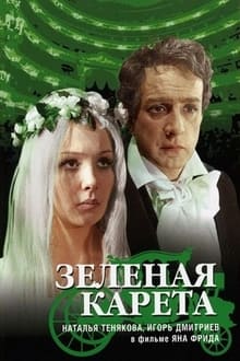Poster do filme Green carriage