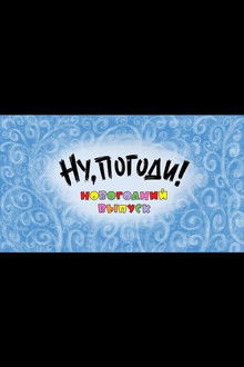 Well, Just You Wait! A New Year Special