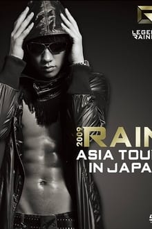 Poster do filme The Legend of Rainism Tour