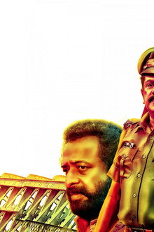 റ്റു ലെറ്റ്‌ അമ്പാടി ടാക്കീസ്