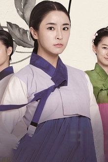 하녀들