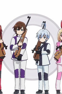 Rifle Is Beautiful