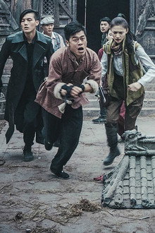 老九门番外之恒河杀树