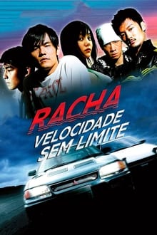 Poster do filme Racha: Velocidade Sem Limite