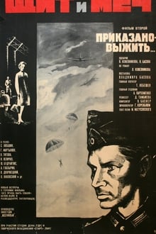 Poster da série The Shield and the Sword