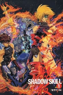 Poster da série Shadow Skill OVA