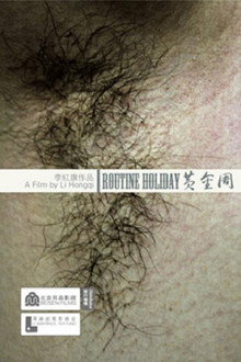 黄金周