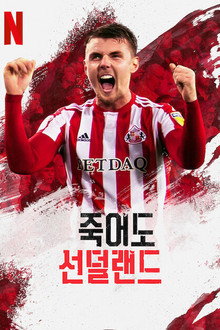 시즌 2