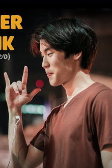 แบตสำรอง
