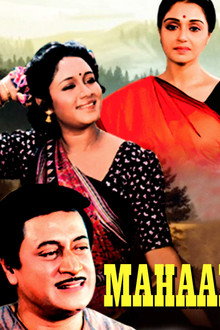 Mahaan
