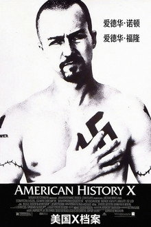 美国X档案