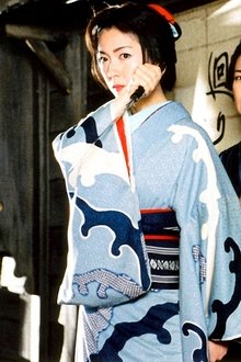 夜桜お染