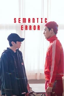 Poster da série Semantic Error