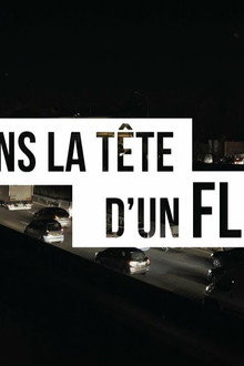 Dans la tête d'un flic