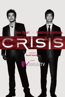 Poster da série CRISIS: Special Security Squad