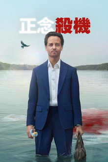 第 1 季