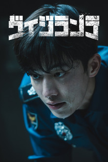 シーズン1