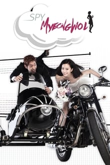 Poster da série Spy MyeongWol