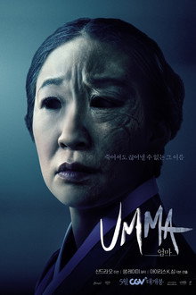 엄마