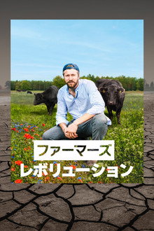 シーズン1