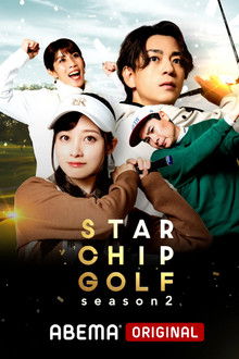 STAR CHIP GOLF
