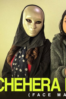 CHEHERA NAKAB (FACE MASK)