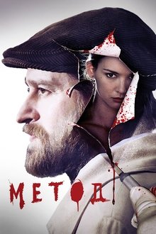 The Method S01