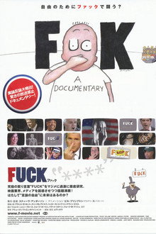 Fuck