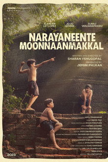നാരായണീൻ്റെ മൂന്നാൺമക്കൾ