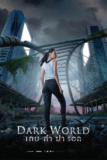 Dark World
