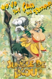 Poster do filme Jungle de Ikou!